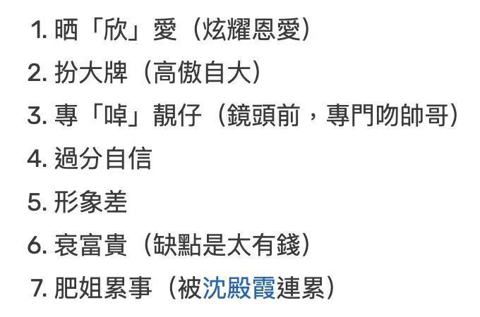 他的女儿去世了，男神人设也塌了