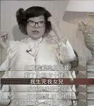 他的女儿去世了，男神人设也塌了