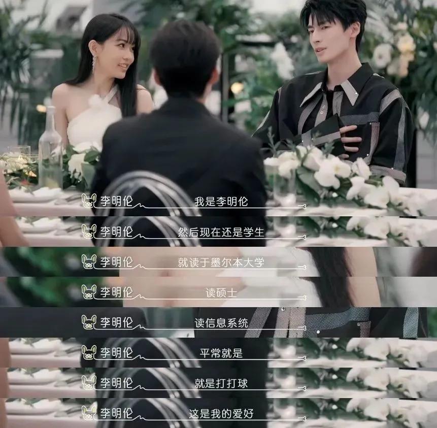 吃点好的吧，都这样了还喜欢？