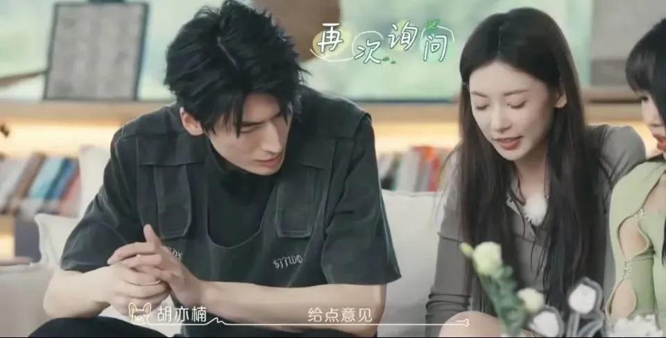 吃点好的吧，都这样了还喜欢？