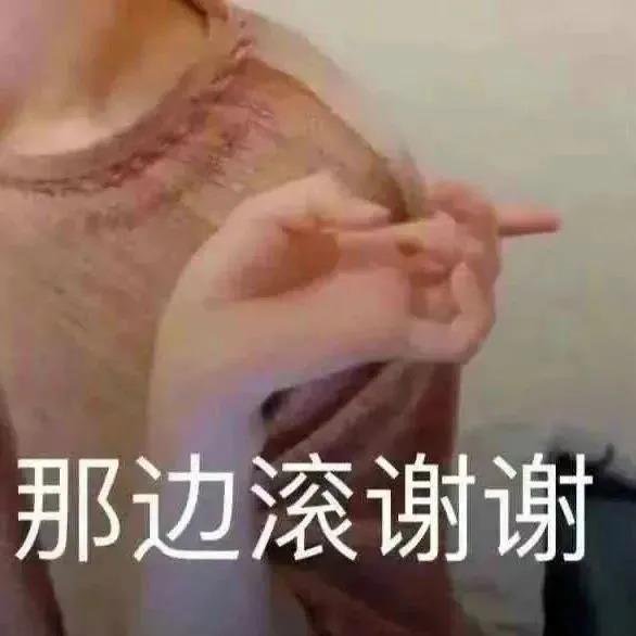 吃点好的吧，都这样了还喜欢？