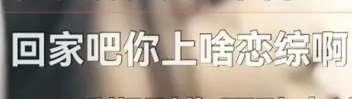 吃点好的吧，都这样了还喜欢？