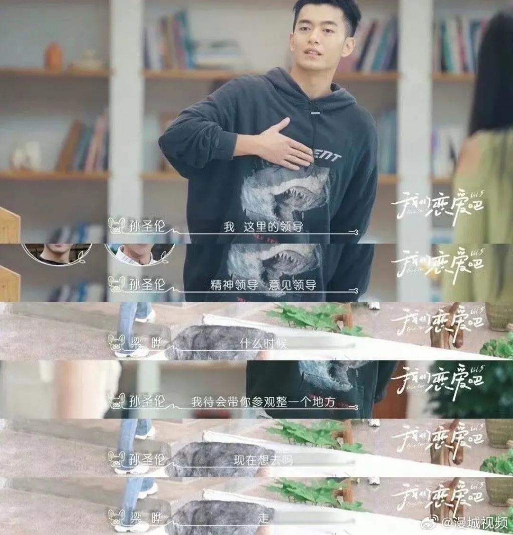 吃点好的吧，都这样了还喜欢？