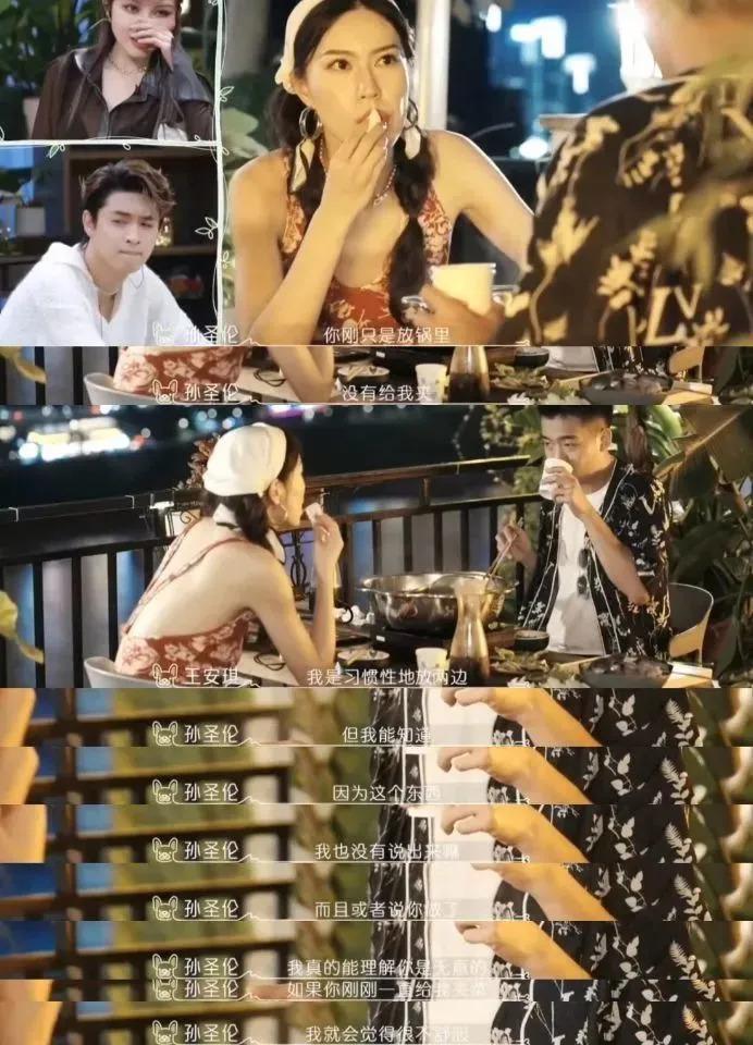 吃点好的吧，都这样了还喜欢？