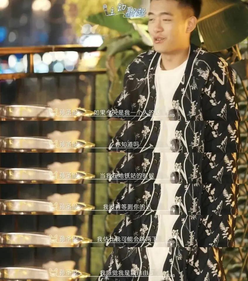 吃点好的吧，都这样了还喜欢？