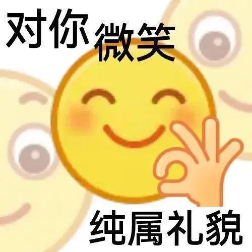 吃点好的吧，都这样了还喜欢？