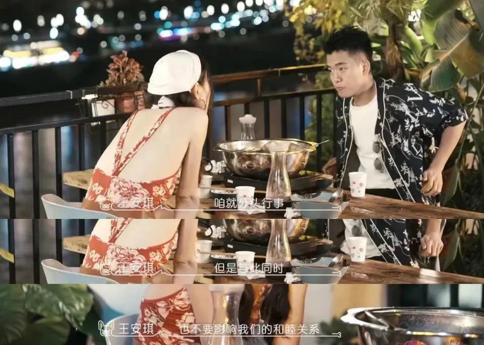 吃点好的吧，都这样了还喜欢？