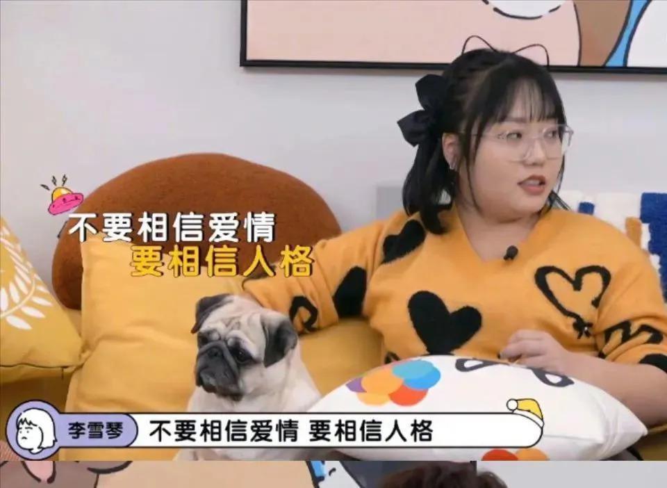 吃点好的吧，都这样了还喜欢？