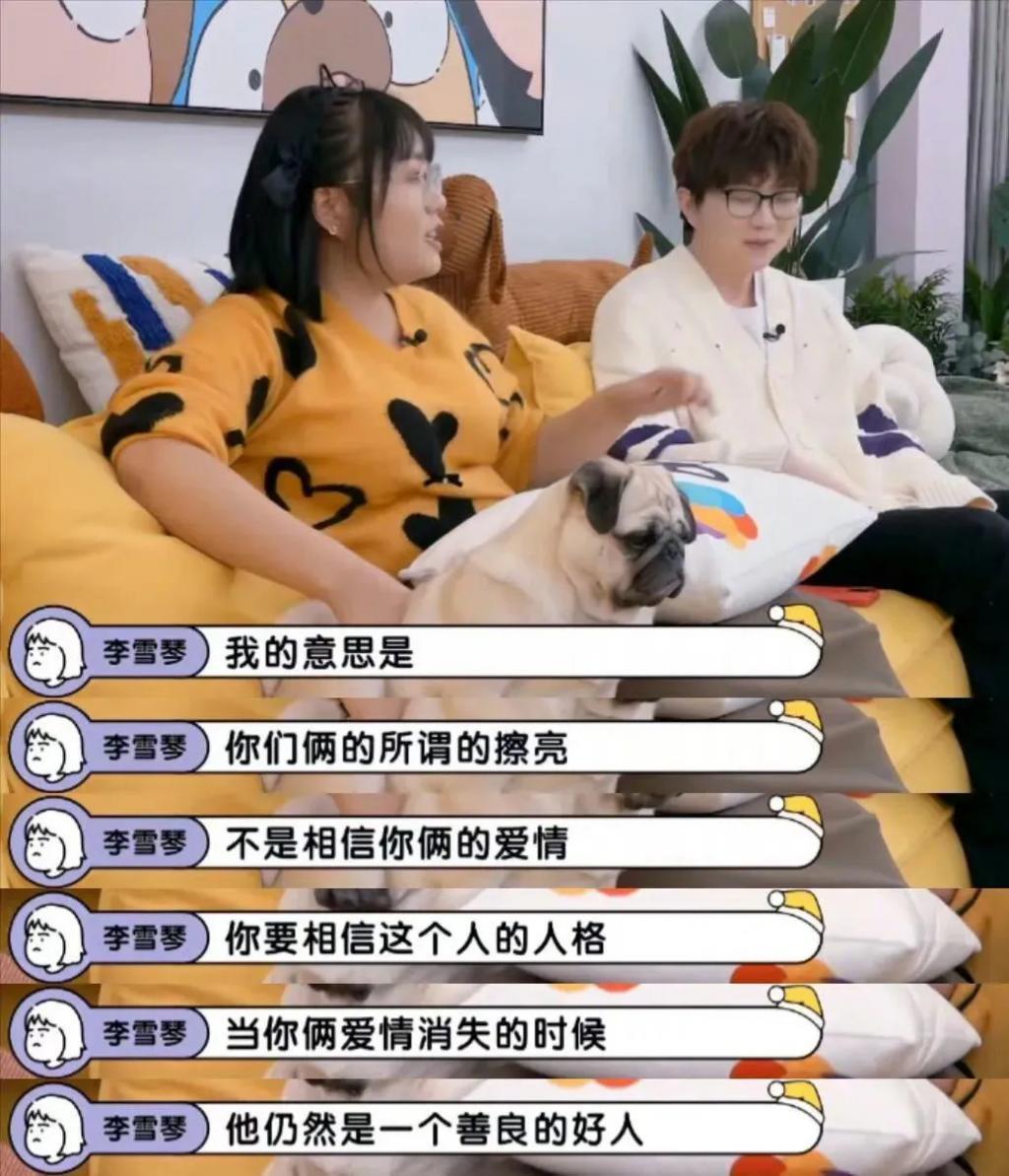 吃点好的吧，都这样了还喜欢？