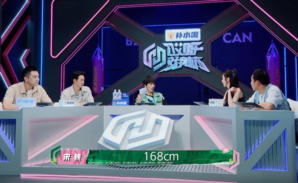 宋轶说女生85斤算干瘦，大张伟说130斤的女生才是完美身材！