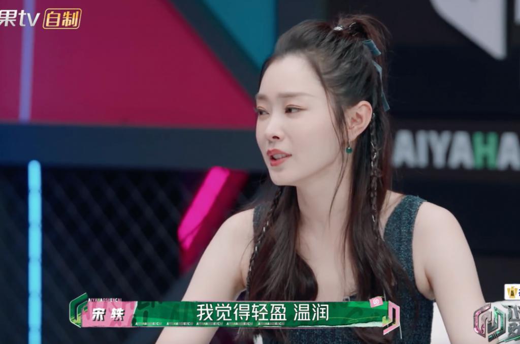 宋轶说女生85斤算干瘦，大张伟说130斤的女生才是完美身材！