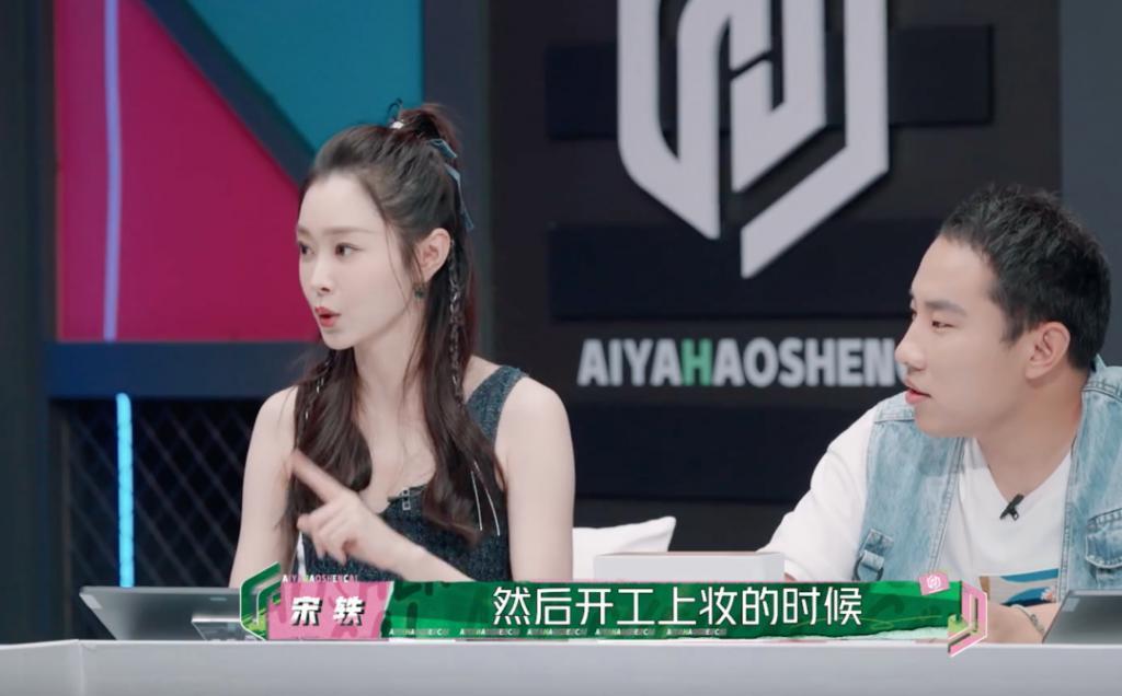 宋轶说女生85斤算干瘦，大张伟说130斤的女生才是完美身材！