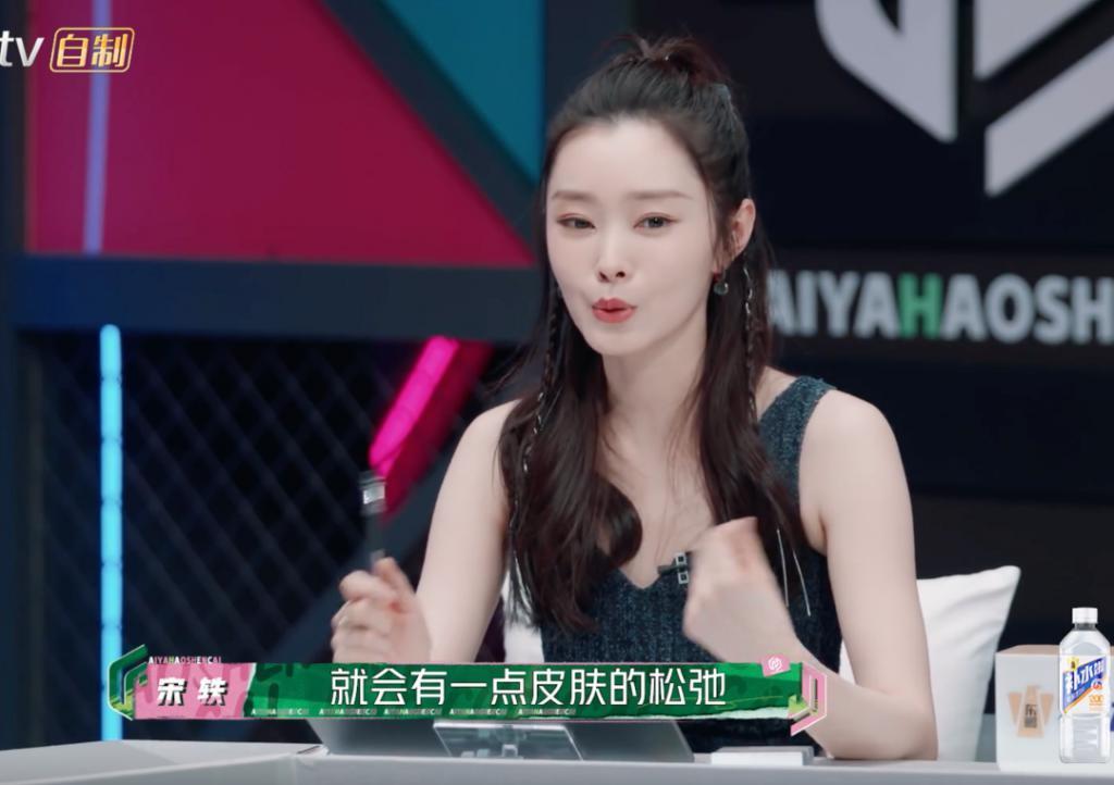 宋轶说女生85斤算干瘦，大张伟说130斤的女生才是完美身材！