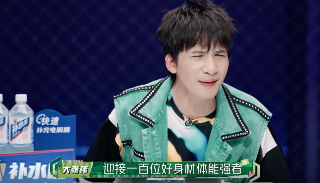 宋轶说女生85斤算干瘦，大张伟说130斤的女生才是完美身材！