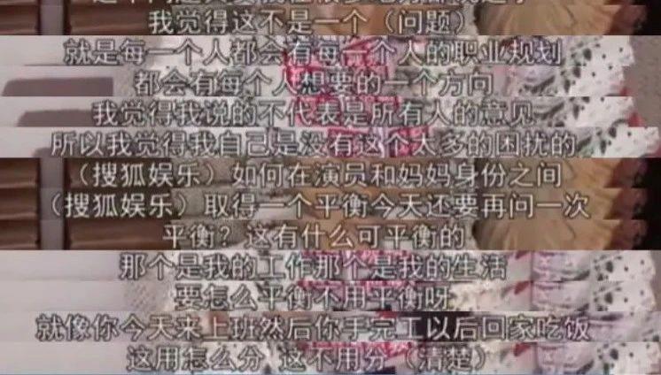 她也塌房，AB不再一个人挨骂