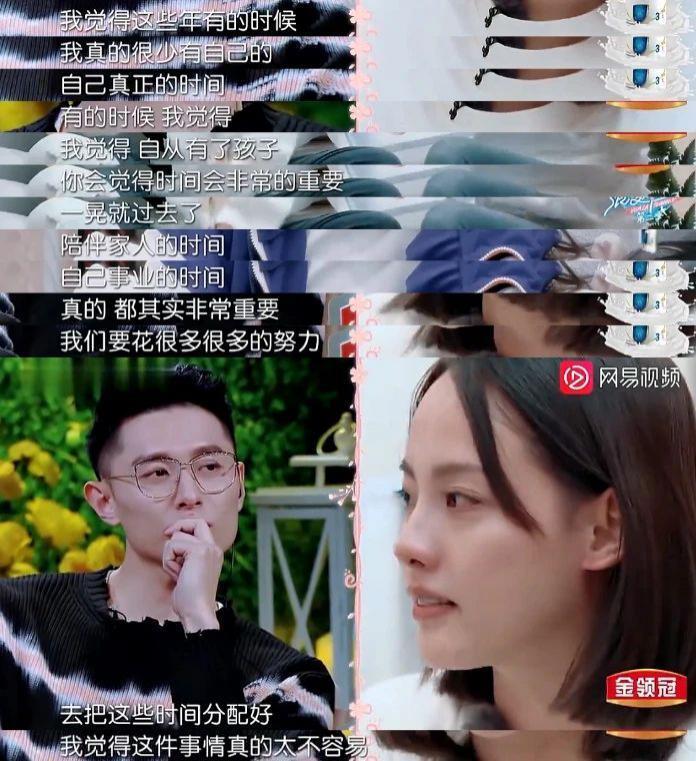 她也塌房，AB不再一个人挨骂