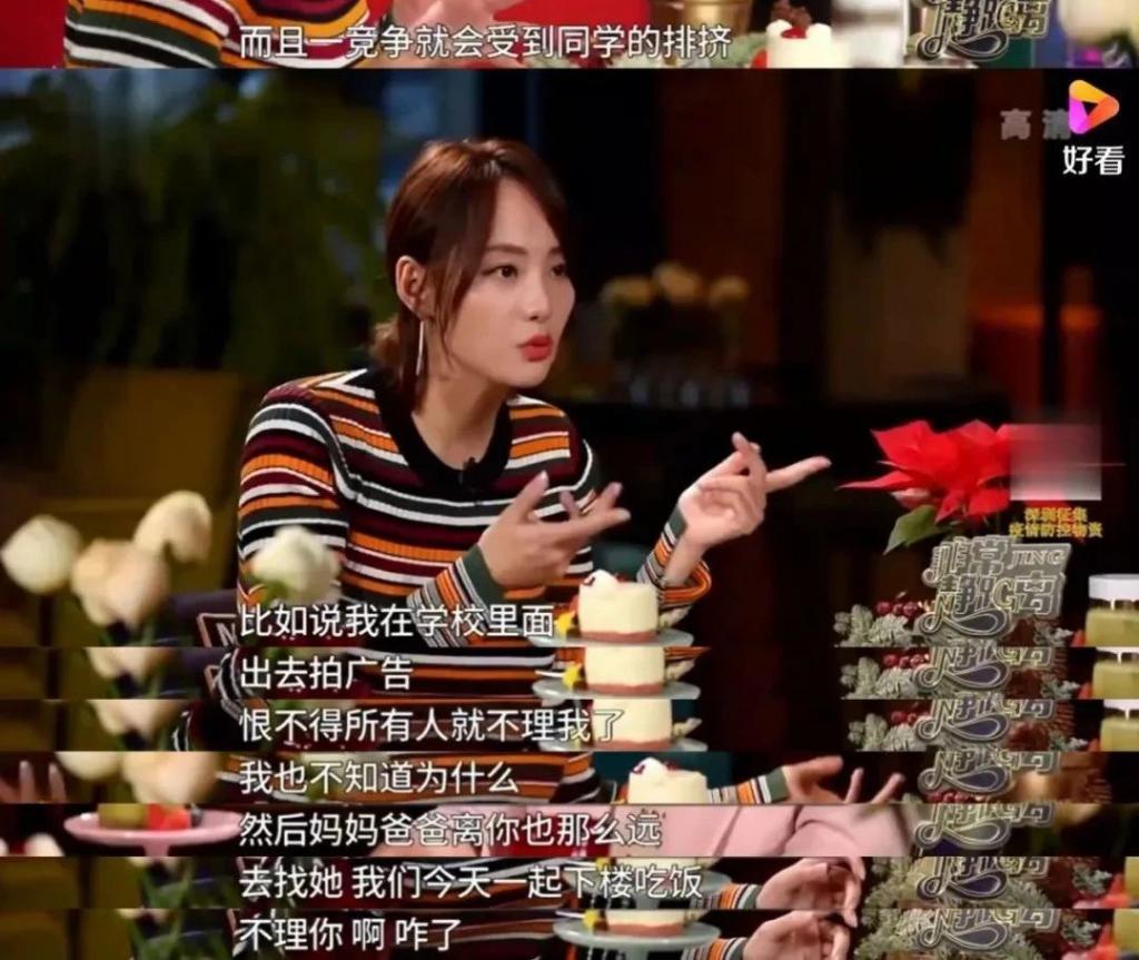 她也塌房，AB不再一个人挨骂