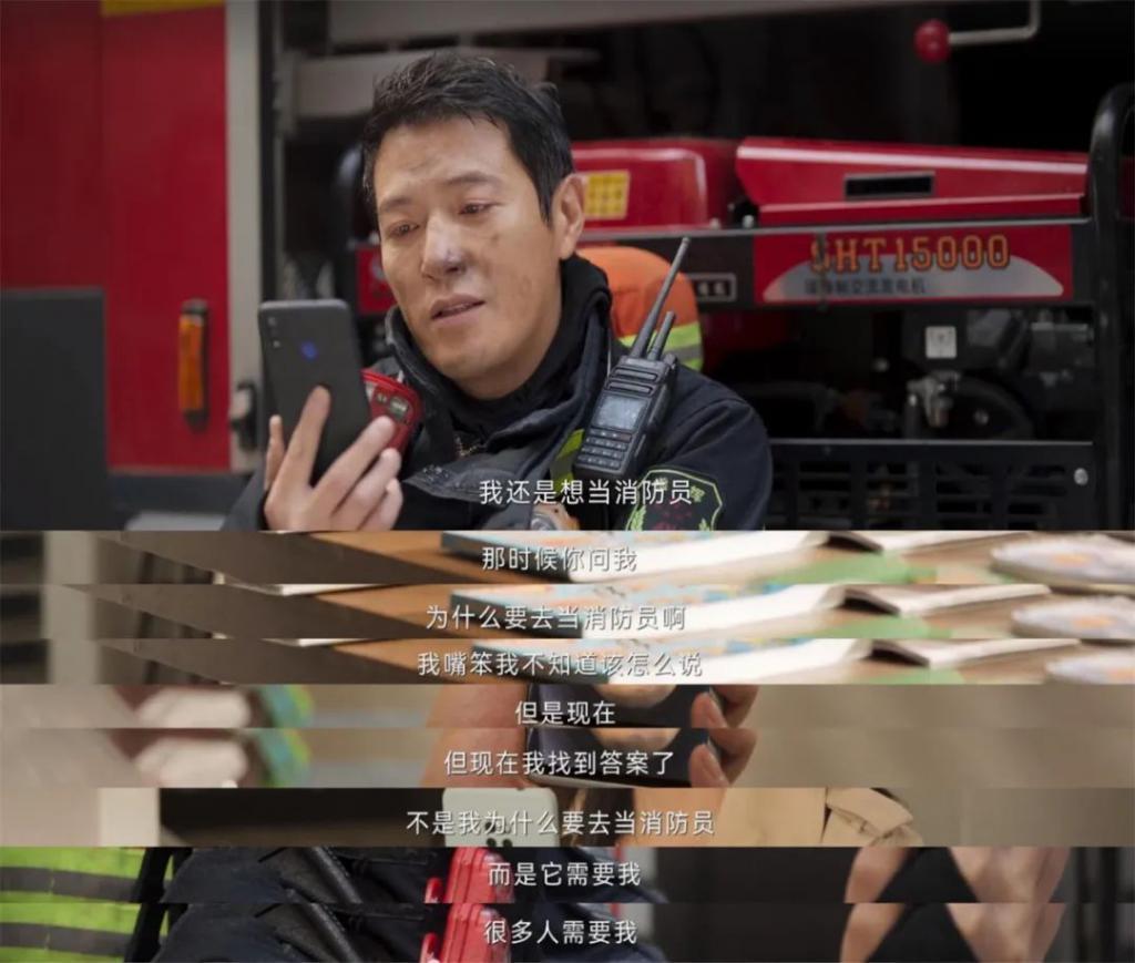 原来，救人真的会上瘾