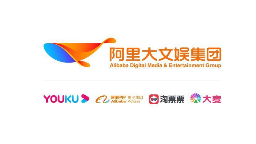 阿里影业 大麦，开启大文娱新纪元？