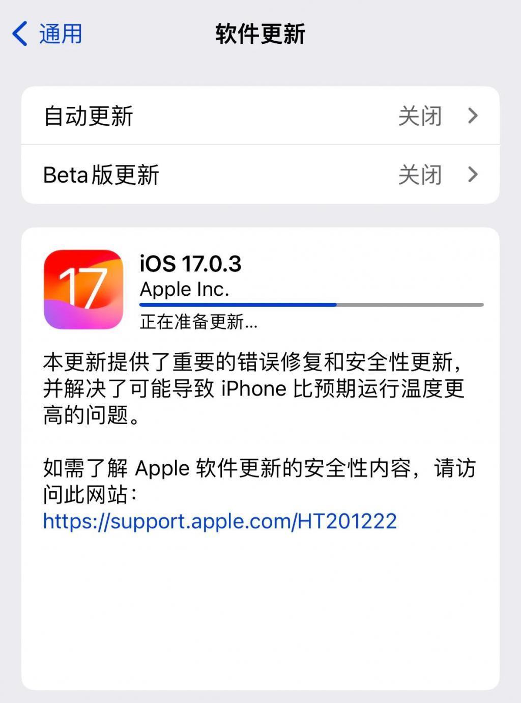 不是吧！苹果还有新品要发布