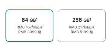 不是吧！苹果还有新品要发布