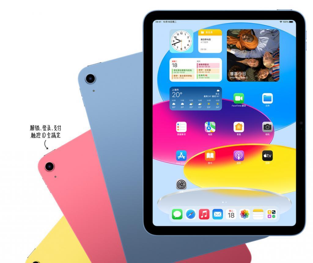 不是吧！苹果还有新品要发布