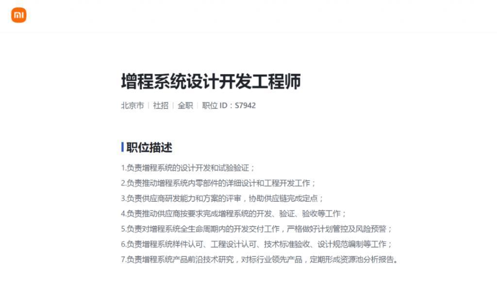降价 7 万换来日销 7000，华为余承东：问界起死回生！