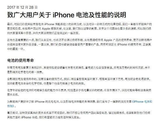 iOS 17，没人想更新了