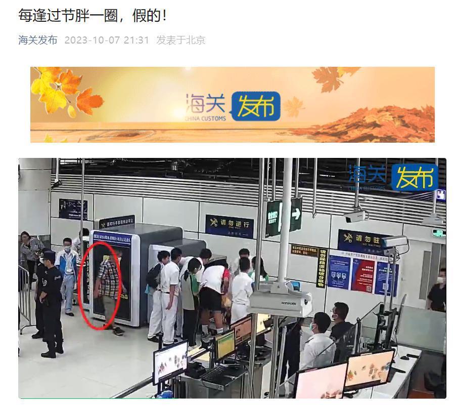 海关查获 4 宗旅客绑藏手机走私入境案，共 195 台旧手机