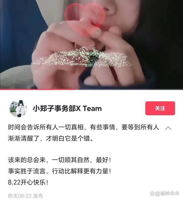 郑爽吃大餐住豪宅，被曝身家6亿却不履行判决，躲国外生活优渥