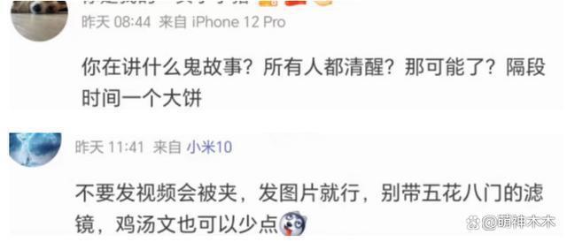 郑爽吃大餐住豪宅，被曝身家6亿却不履行判决，躲国外生活优渥