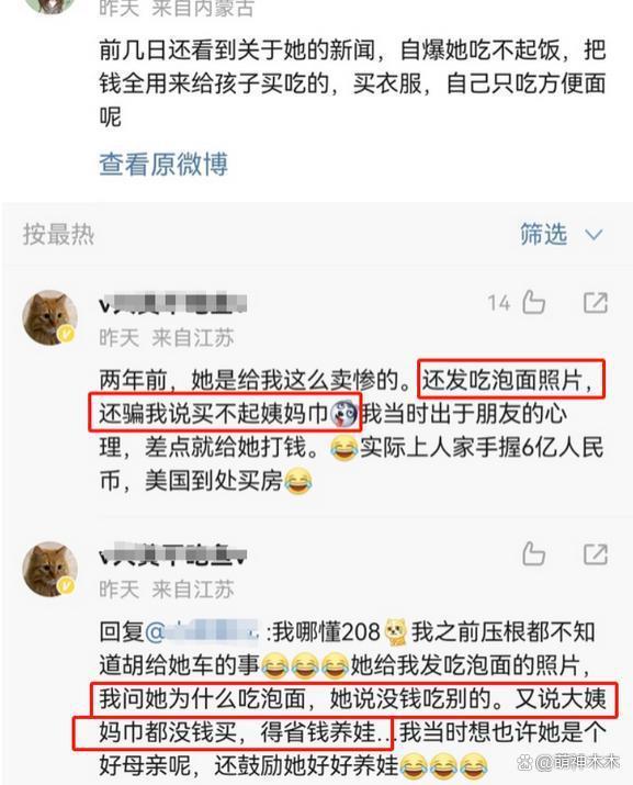 郑爽吃大餐住豪宅，被曝身家6亿却不履行判决，躲国外生活优渥