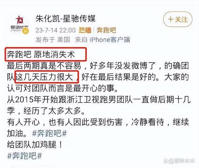 《听说很好吃》宣布暂停播出！疑受杨颖风波影响，或连夜剪辑打码