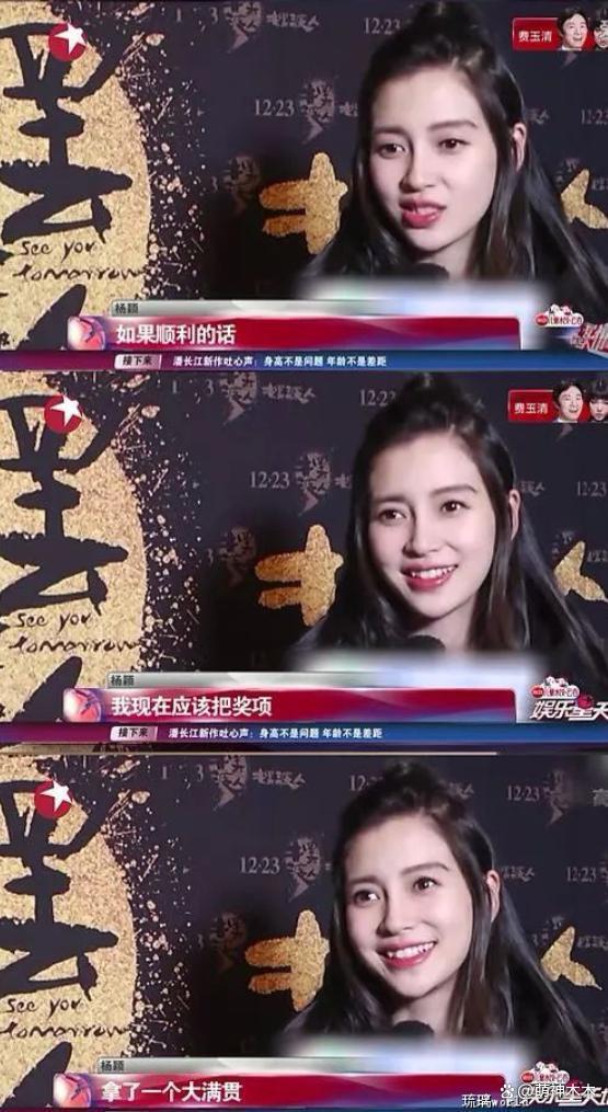 《听说很好吃》宣布暂停播出！疑受杨颖风波影响，或连夜剪辑打码