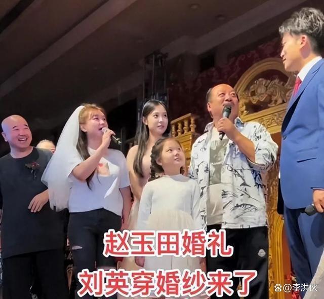 《乡村爱情》玉田结婚，网友调侃问谢大脚去没去，谢广坤当场怒骂