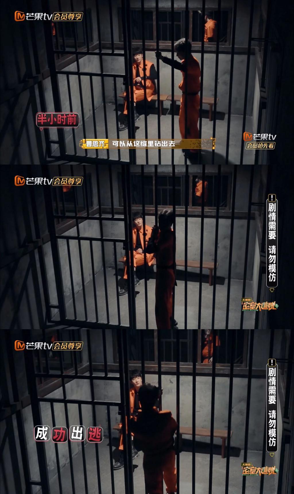 当披哥浪姐走进《密室大逃脱》