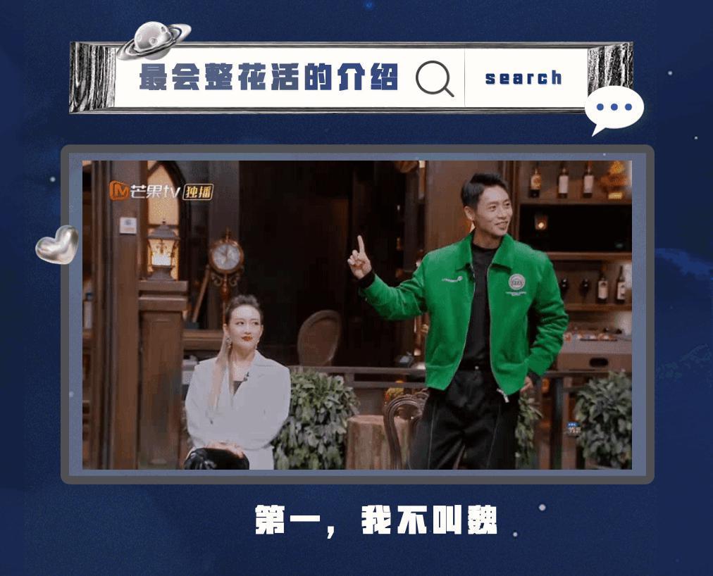 当披哥浪姐走进《密室大逃脱》