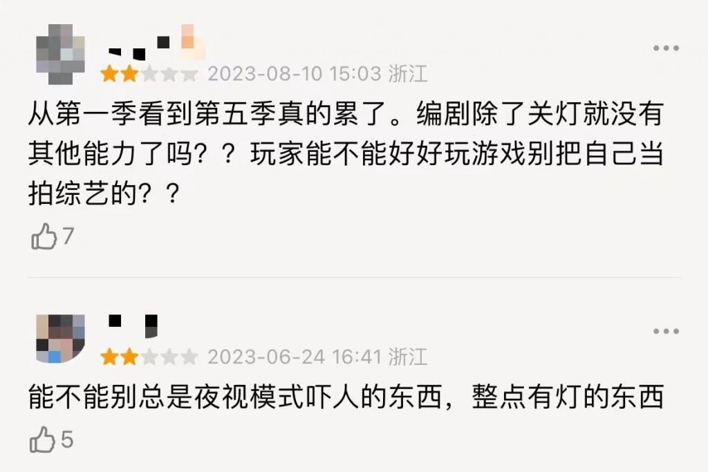 当披哥浪姐走进《密室大逃脱》