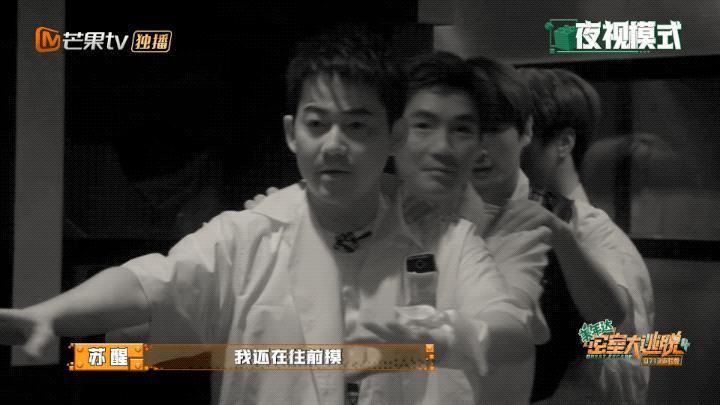 当披哥浪姐走进《密室大逃脱》