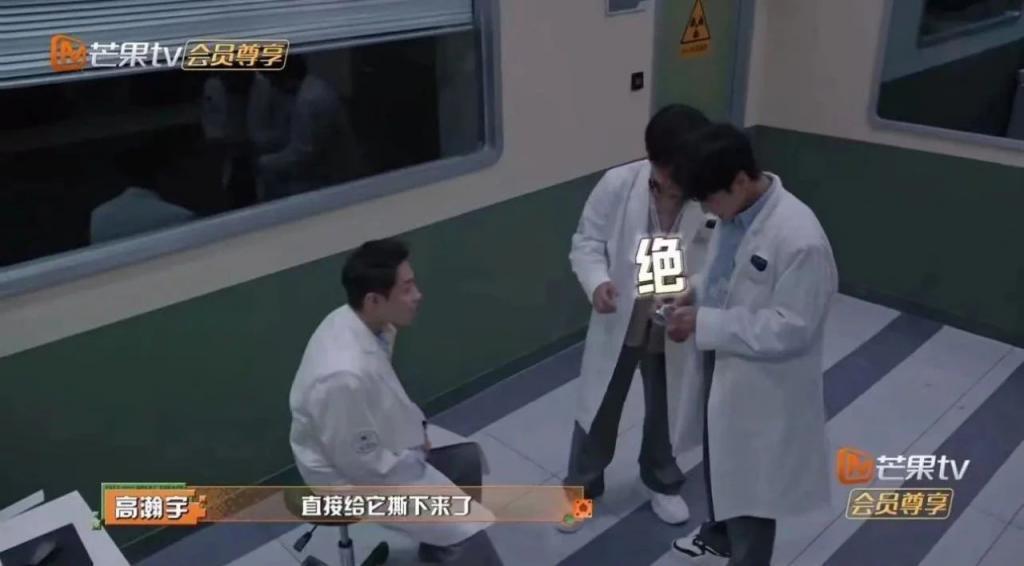 当披哥浪姐走进《密室大逃脱》