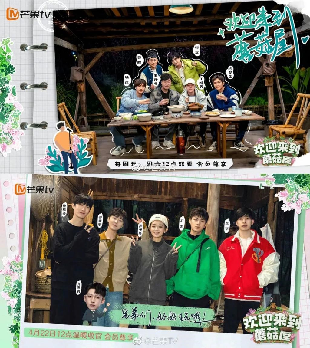 当披哥浪姐走进《密室大逃脱》