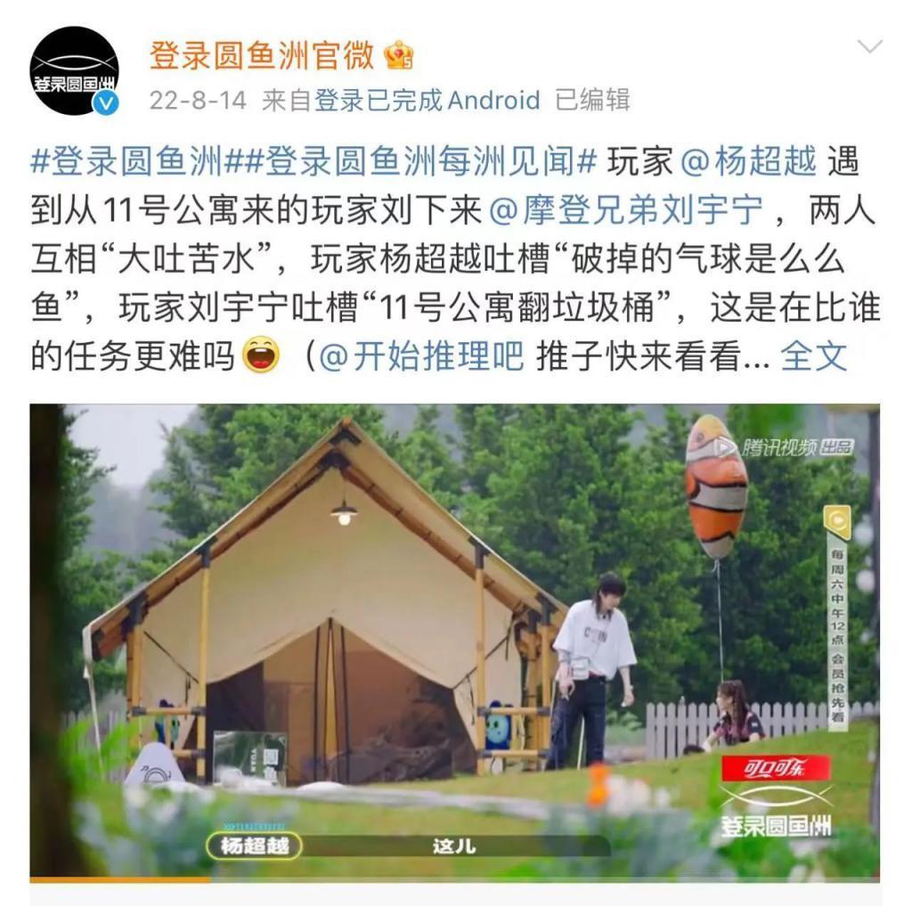 当披哥浪姐走进《密室大逃脱》