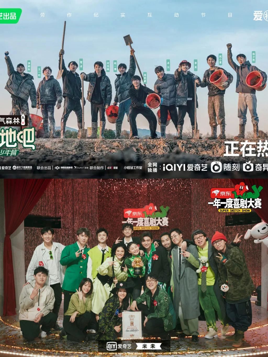 当披哥浪姐走进《密室大逃脱》