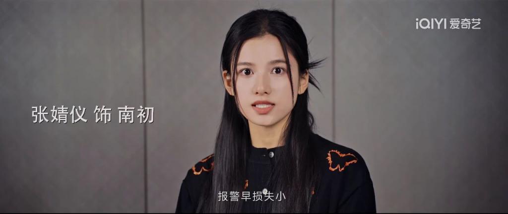 《他从火光中走来》，一次行业剧与观众的双向奔赴