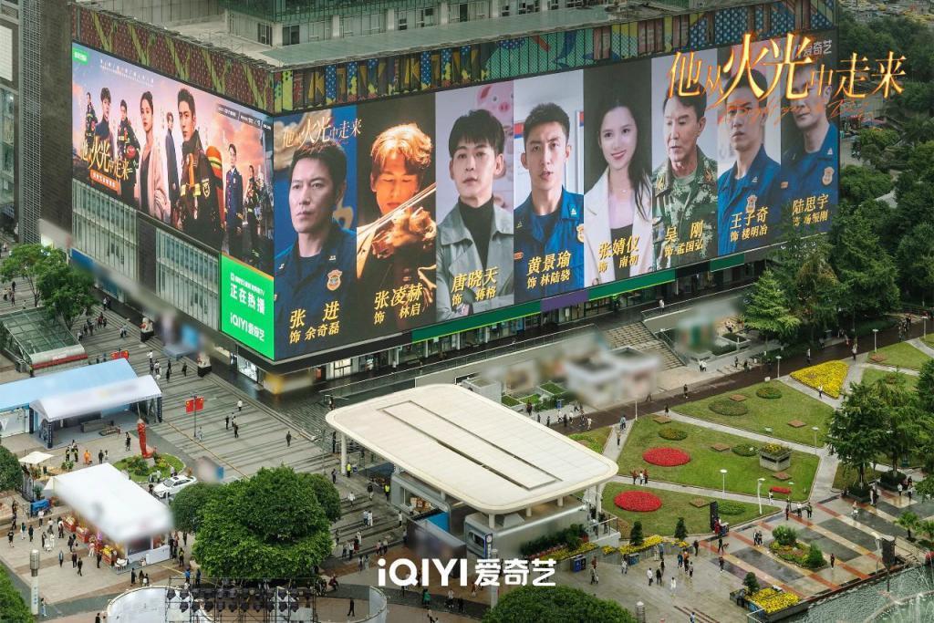 《他从火光中走来》，一次行业剧与观众的双向奔赴