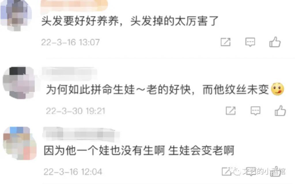 43岁女星满头白发，嫁“软饭男”4年生3胎，被婚姻摧毁了？