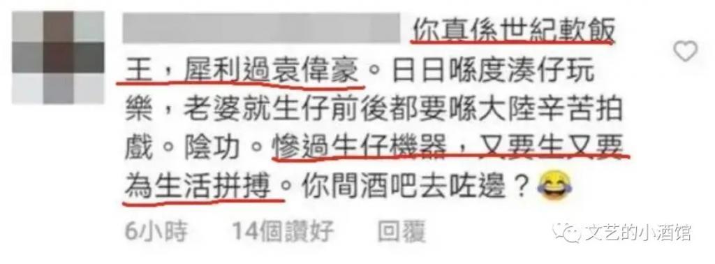 43岁女星满头白发，嫁“软饭男”4年生3胎，被婚姻摧毁了？