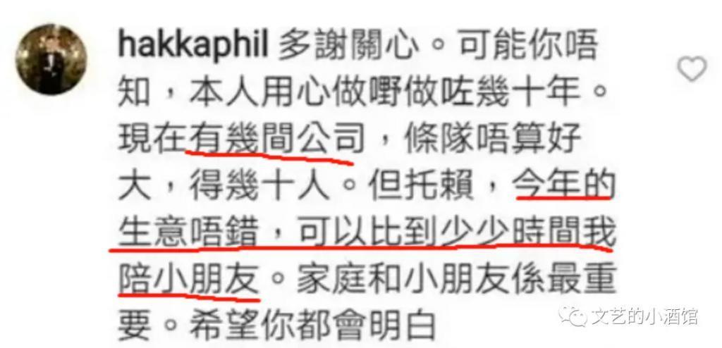 43岁女星满头白发，嫁“软饭男”4年生3胎，被婚姻摧毁了？