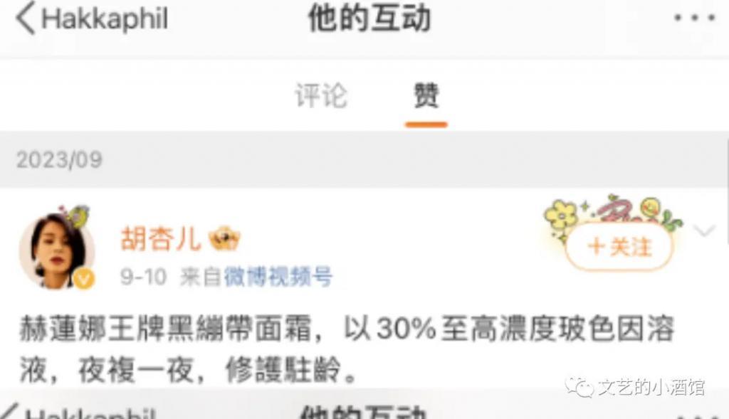 43岁女星满头白发，嫁“软饭男”4年生3胎，被婚姻摧毁了？