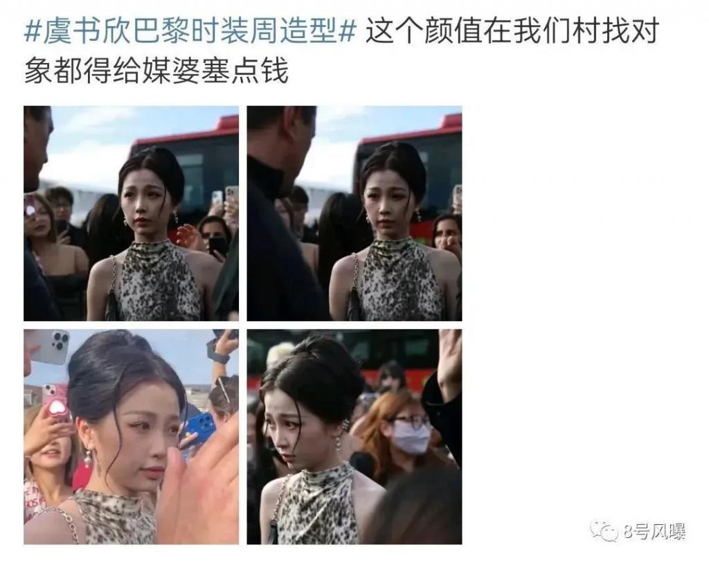 井喷的米兰巴黎时装周，竟然成了照妖镜